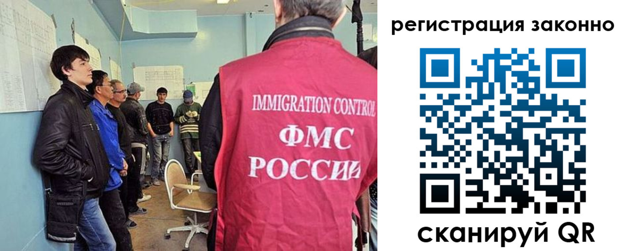 временная регистрация собственник в Донском