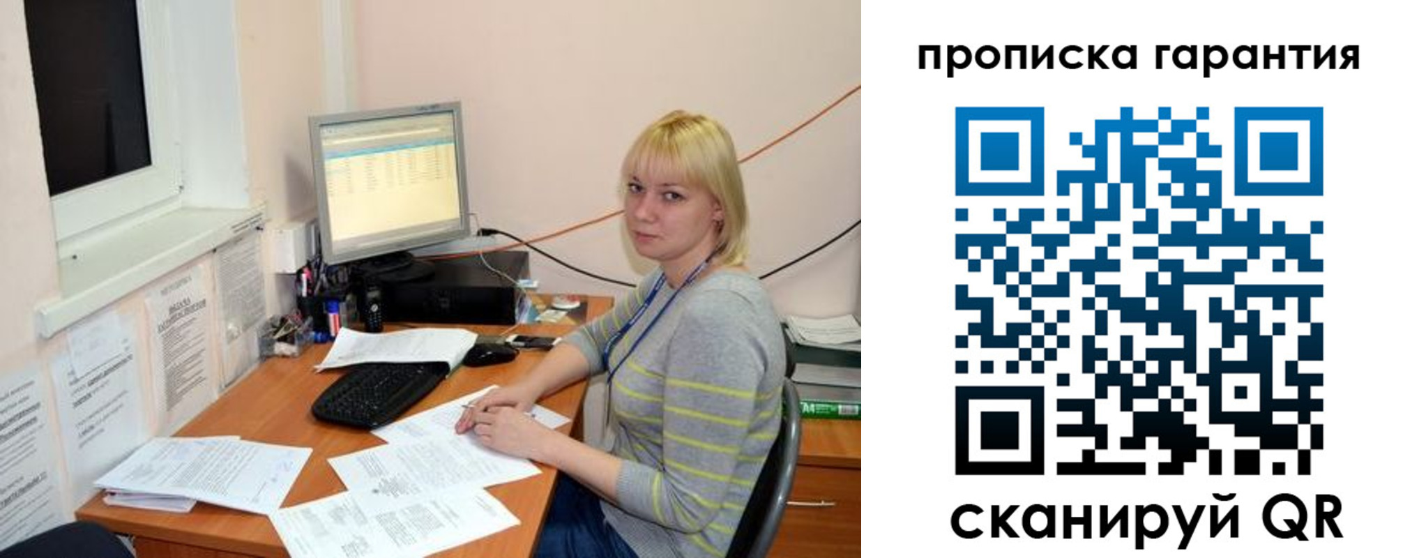 форма 3 в Донском