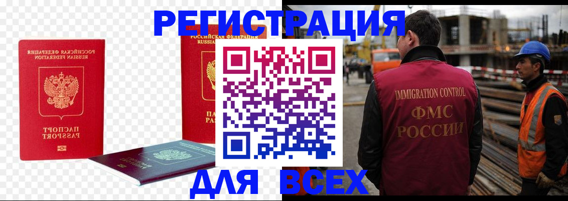 форма 3 в Донском